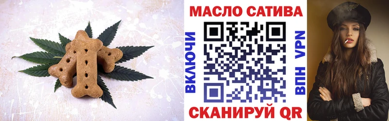мега ONION  Карачев  Печенье с ТГК марихуана 