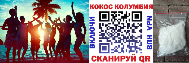 COCAIN Колумбийский  где найти   Карачев 