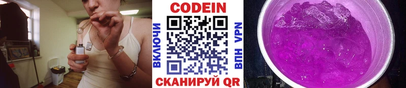 магазин продажи наркотиков  omg как зайти  Кодеин напиток Lean (лин)  Карачев 