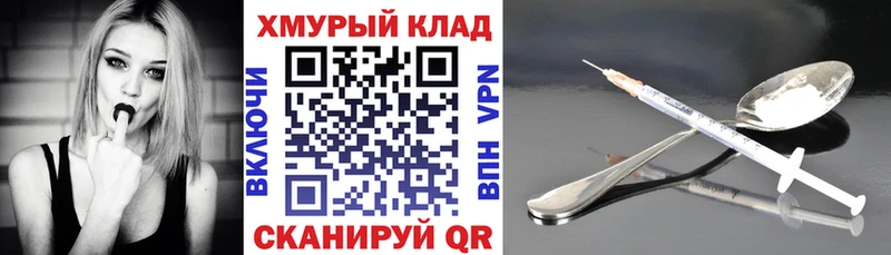 ГЕРОИН Афган Карачев