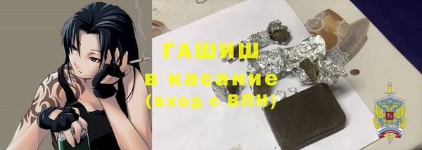 гидра Сатка