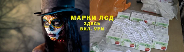 амфетамин Абдулино