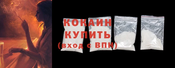 кокаин колумбия Алексин
