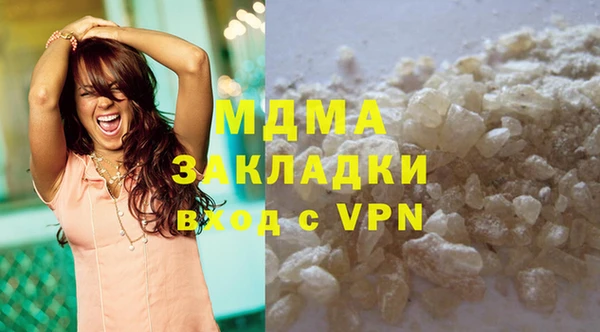 герыч Абаза