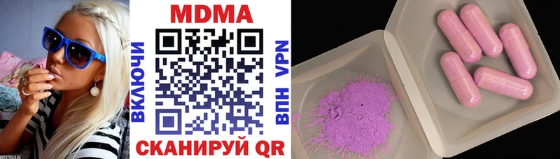 mega как войти  наркотики  Карачев  MDMA crystal 
