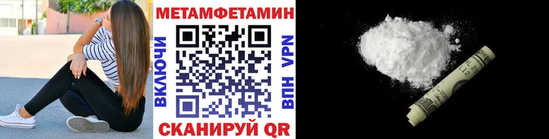 Метамфетамин пудра  MEGA зеркало  Карачев  дарк нет наркотические препараты  дарнет шоп 