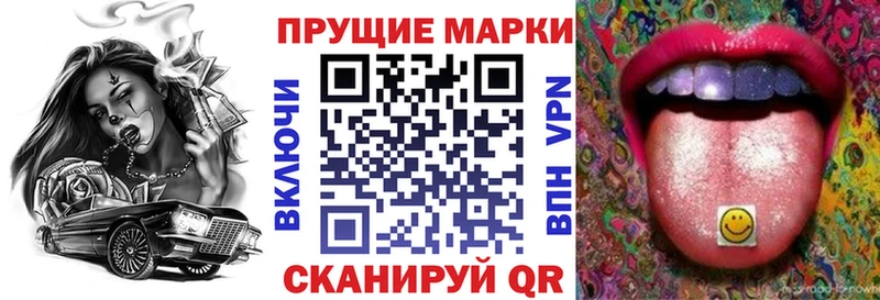 Марки NBOMe 1500мкг  ссылка на мегу рабочий сайт  Карачев 