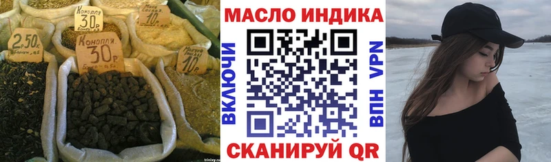 ТГК концентрат Карачев